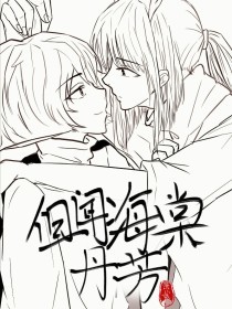 草莓西瓜绿巨人在线观看
