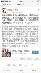 差差差30分钟