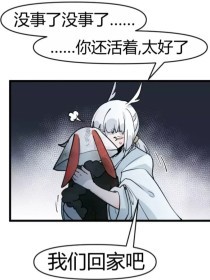 小黄人桃花源